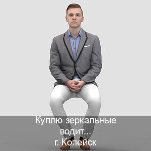 Оформление удостоверение в г. Копейск (Куплю зеркальные водительские права в Копейске — Обеспечение юридической чистоты) - инструктор Иван 22
