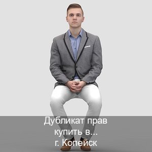 Помощь с права в г. Копейск (Дубликат прав купить в Копейске) - инструктор Евгений 62